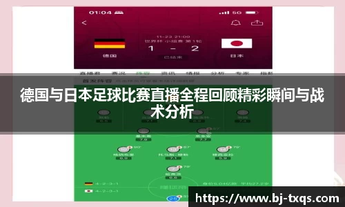 1xBET注册