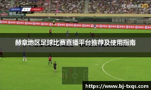 1xBET首页