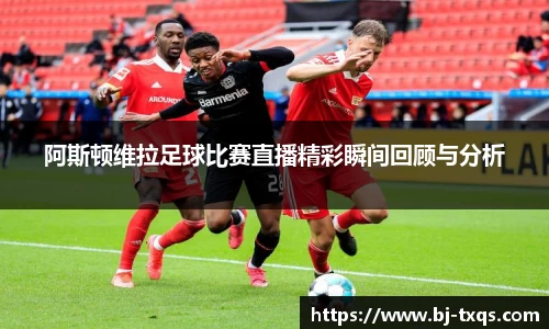 1xBET登录