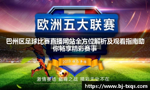 1xBET登录