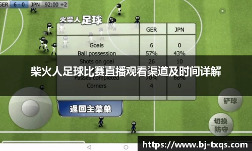 1xBET登录