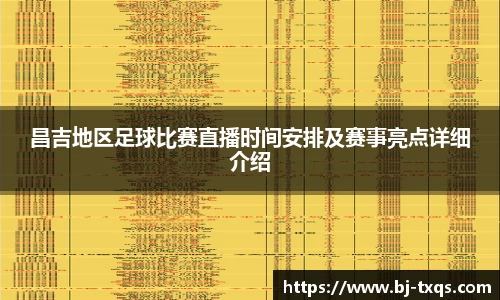 1xBET平台