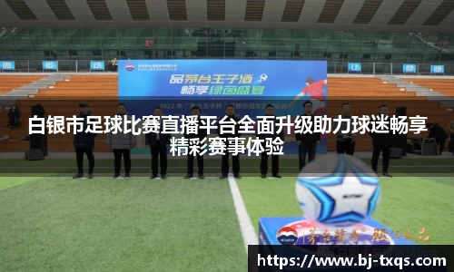 1xBET首页
