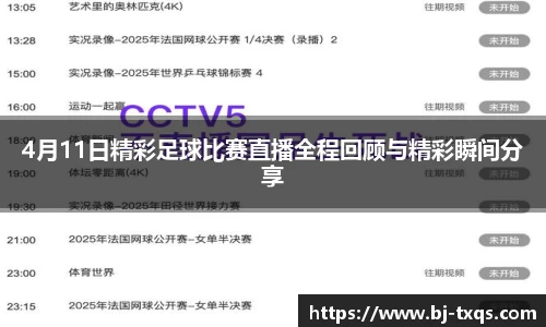 1xBET首页