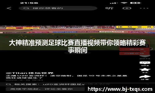 1xBET首页