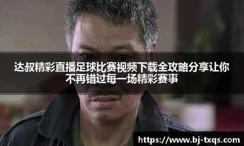 1xBET登录
