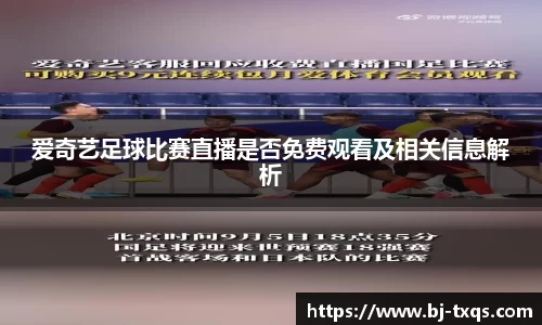 1xBET首页