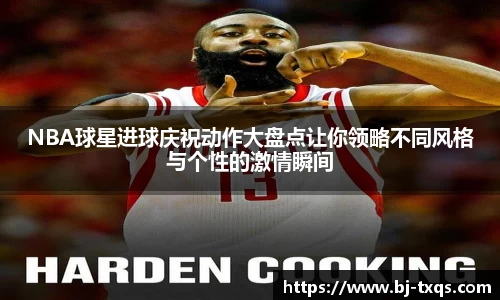 1xBET平台