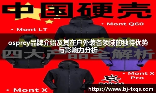 1xBET登录