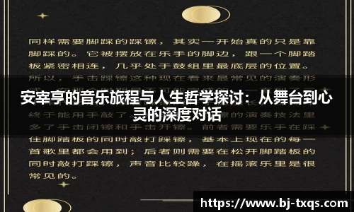 1xBET注册