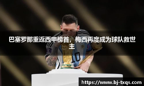 1xBET登录
